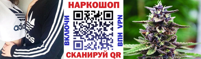 Купить наркотик Зея Канабис Меф ГАШИШ