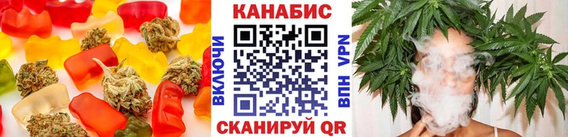 Еда ТГК марихуана  купить наркоту  Зея 