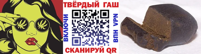 Гашиш 40% ТГК Зея