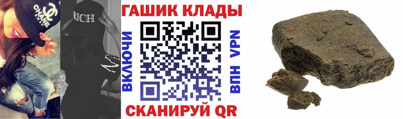 где купить наркоту  Зея  Гашиш Premium 
