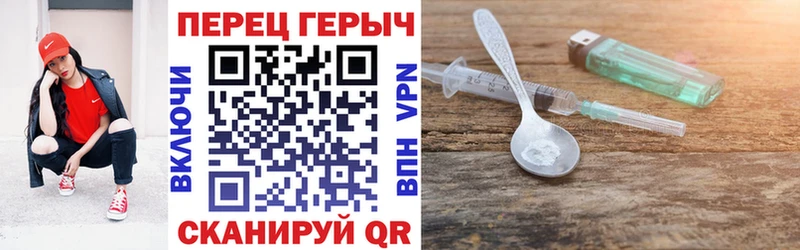 ГЕРОИН гречка  Зея 