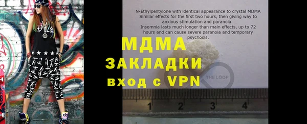 скорость mdpv Абаза