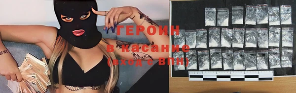 jwh Абинск