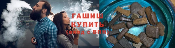 скорость mdpv Абаза