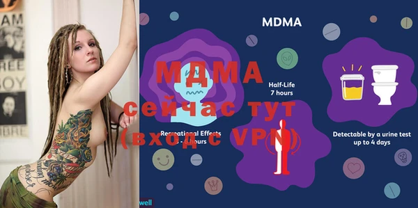 кокаин VHQ Осинники
