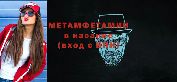 jwh Абинск