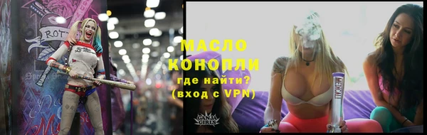 гашишное масло Абдулино