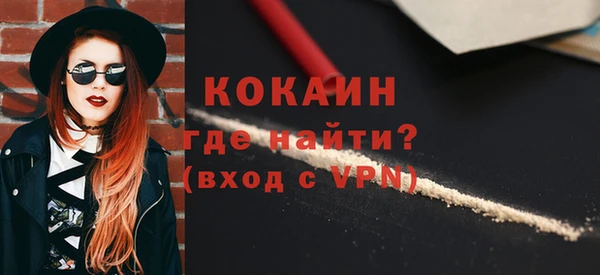 скорость mdpv Абаза