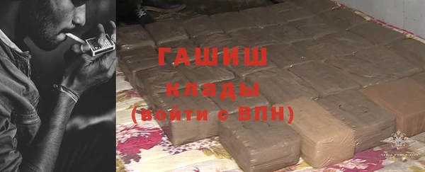 гашишное масло Абдулино
