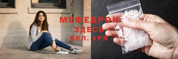 скорость mdpv Абаза