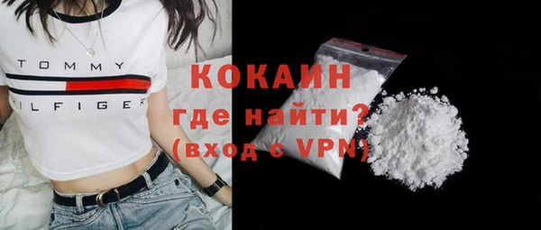 jwh Абинск