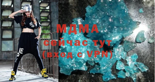 скорость mdpv Абаза