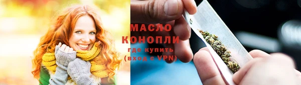 гашишное масло Абдулино
