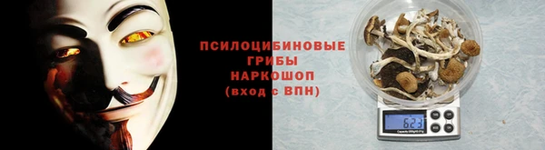 скорость mdpv Абаза