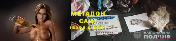 скорость mdpv Абаза