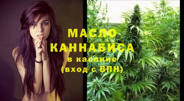 гашишное масло Абдулино
