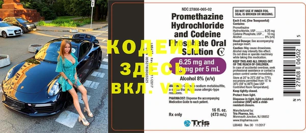 скорость mdpv Абаза