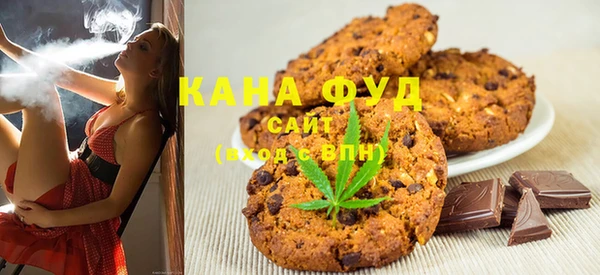скорость mdpv Абаза