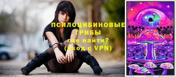 скорость mdpv Абаза