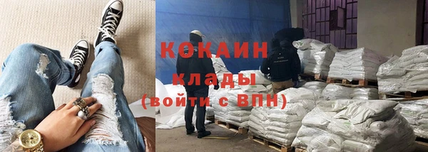 jwh Абинск