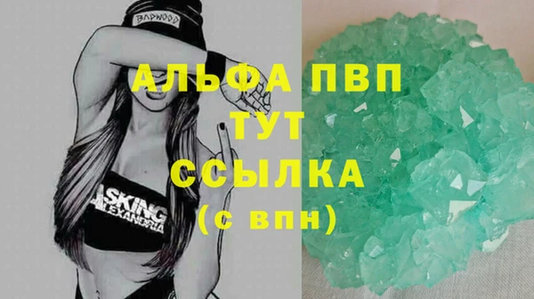 jwh Абинск