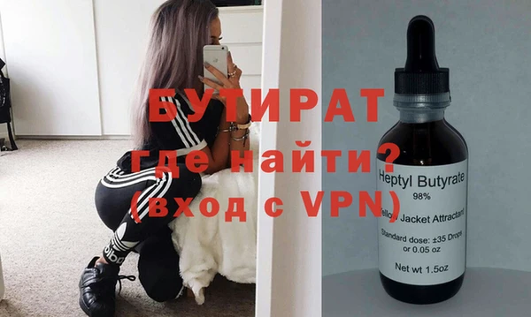 гашишное масло Абдулино
