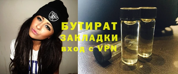 гашишное масло Абдулино