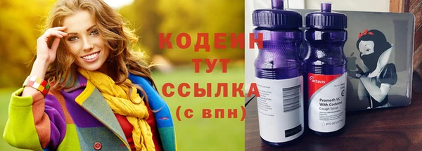 скорость mdpv Абаза
