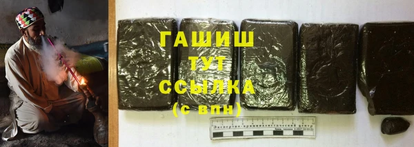 гашишное масло Абдулино