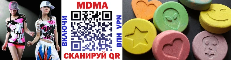 закладка  Зея  MDMA кристаллы 