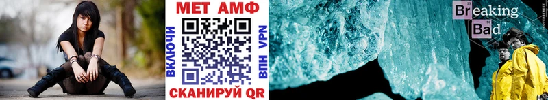 Первитин витя  Зея 