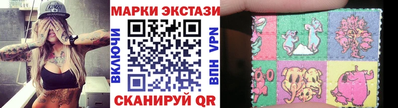 Марки NBOMe 1,8мг  Зея 