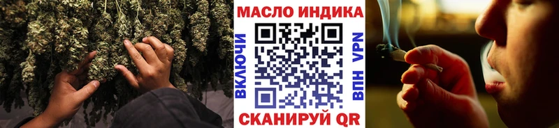 Дистиллят ТГК вейп с тгк Зея